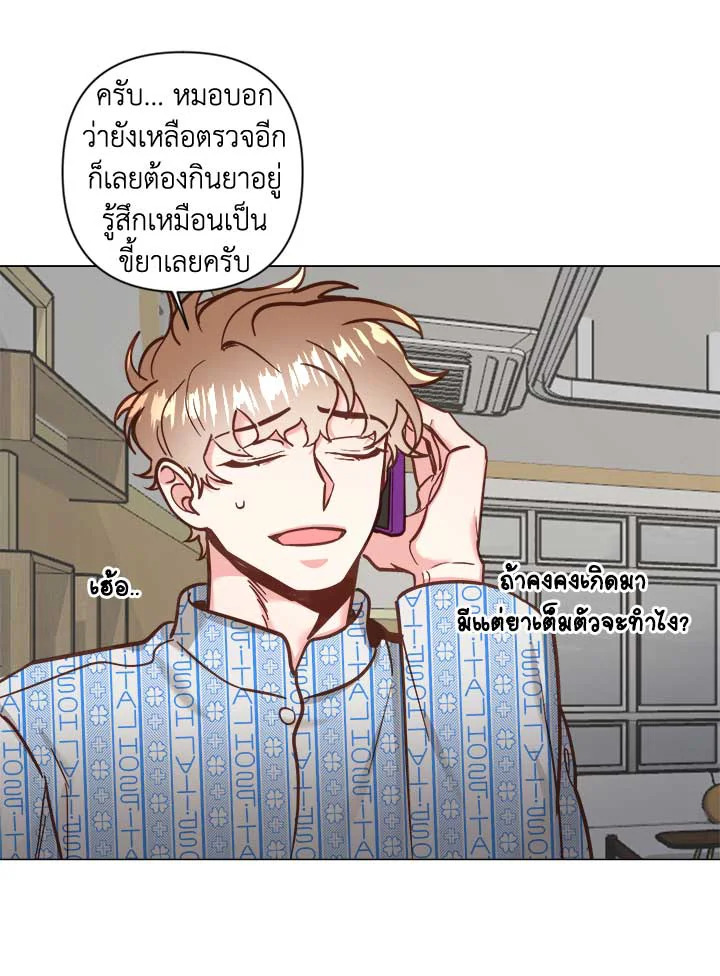 หน้า 59
