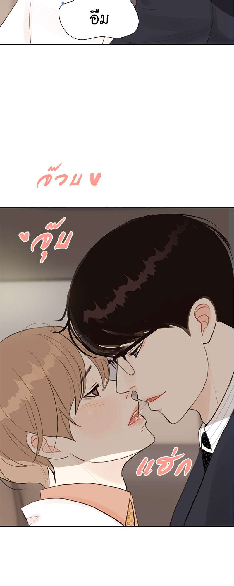 หน้า 48
