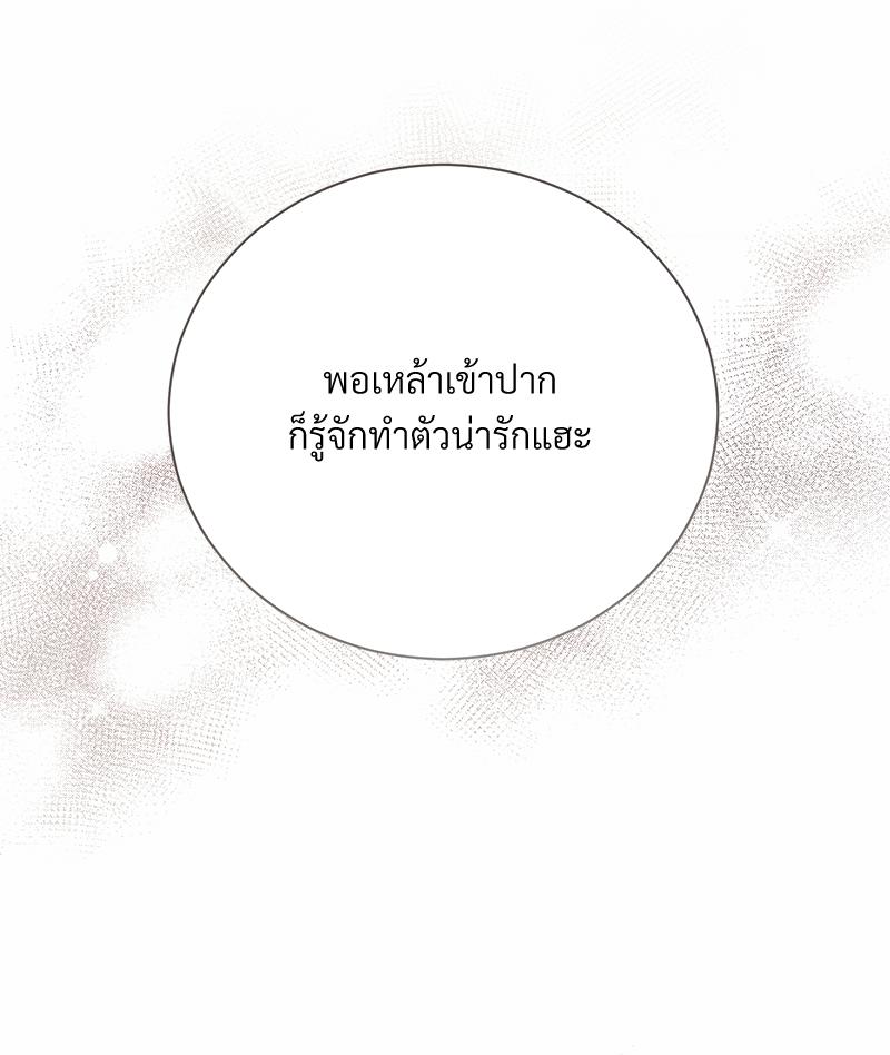 หน้า 136