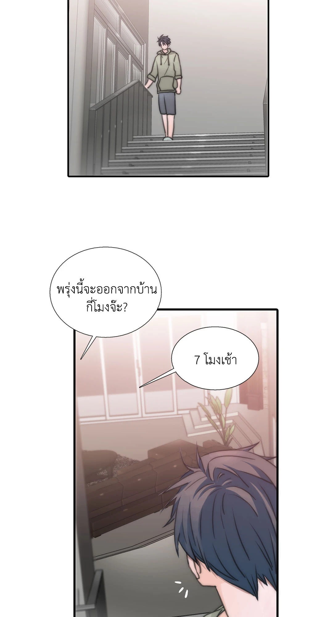 หน้า 17
