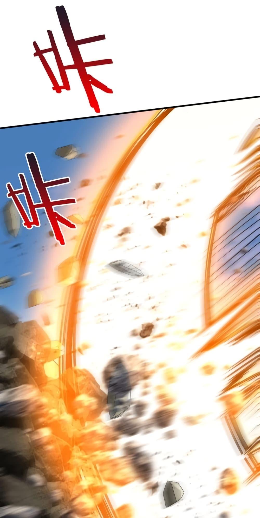 I Kill To Be God เป็นหนึ่งใต้หล้าด้วยระบบสังหารสุดแกร่ง ตอนที่ 106 - รูปที่ 2