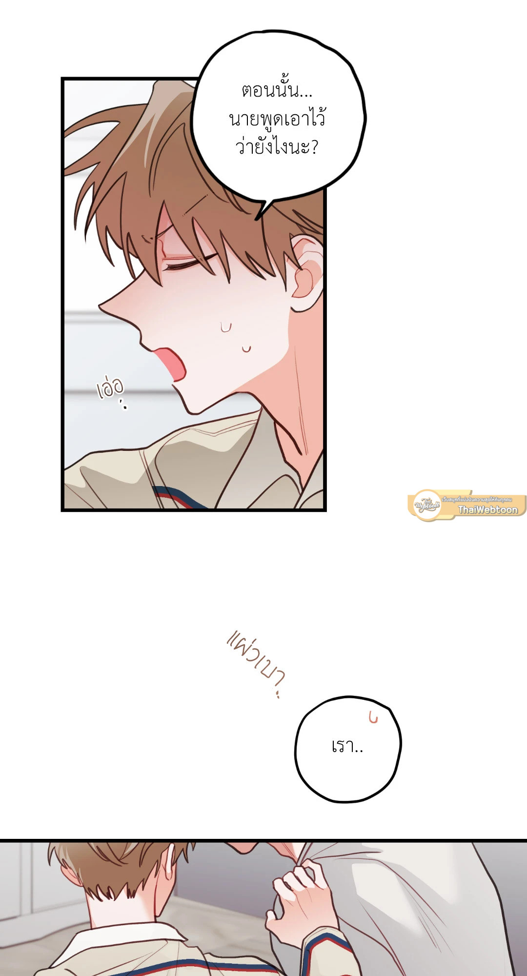 หน้า 37