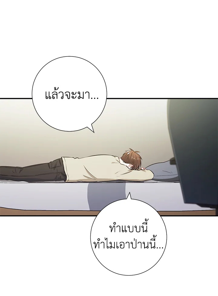 หน้า 70