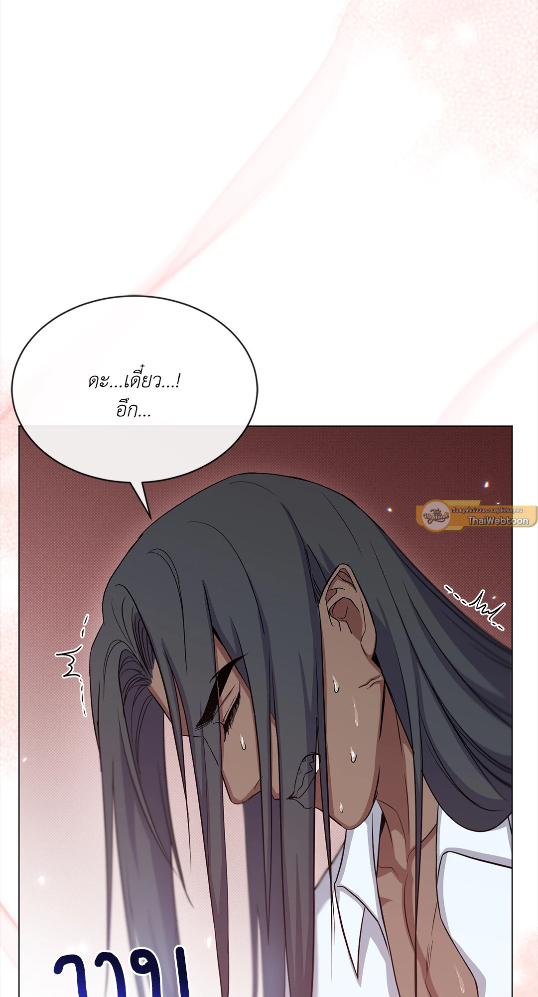 หน้า 71