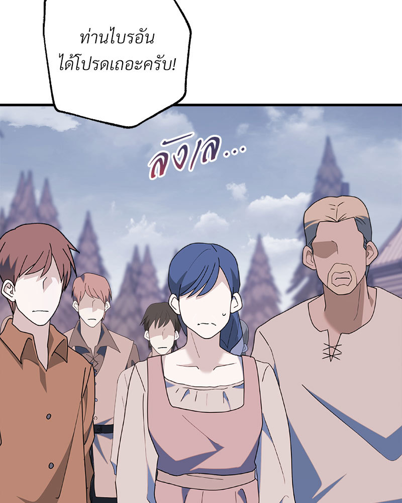 หน้า 123