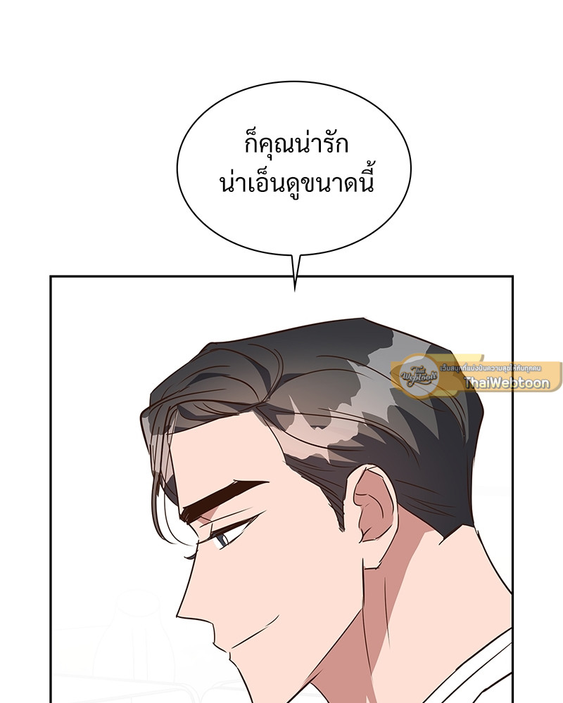 หน้า 71