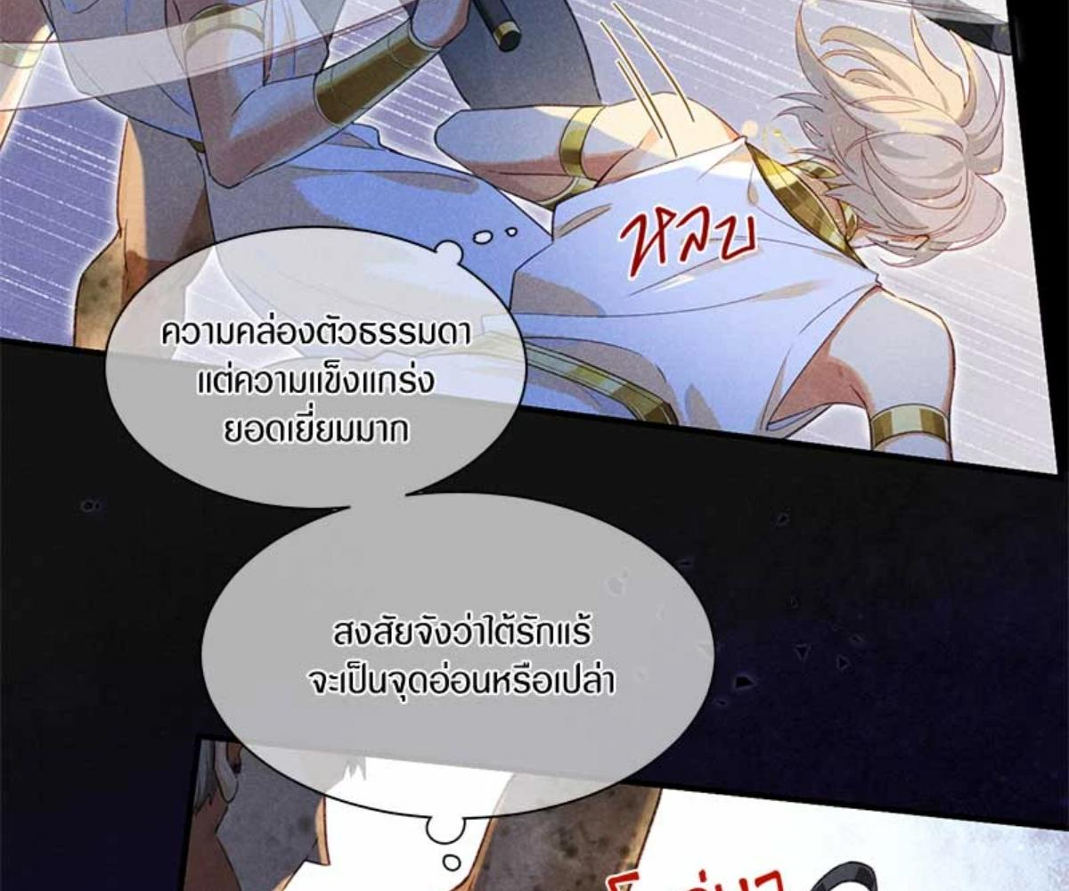 หน้า 48
