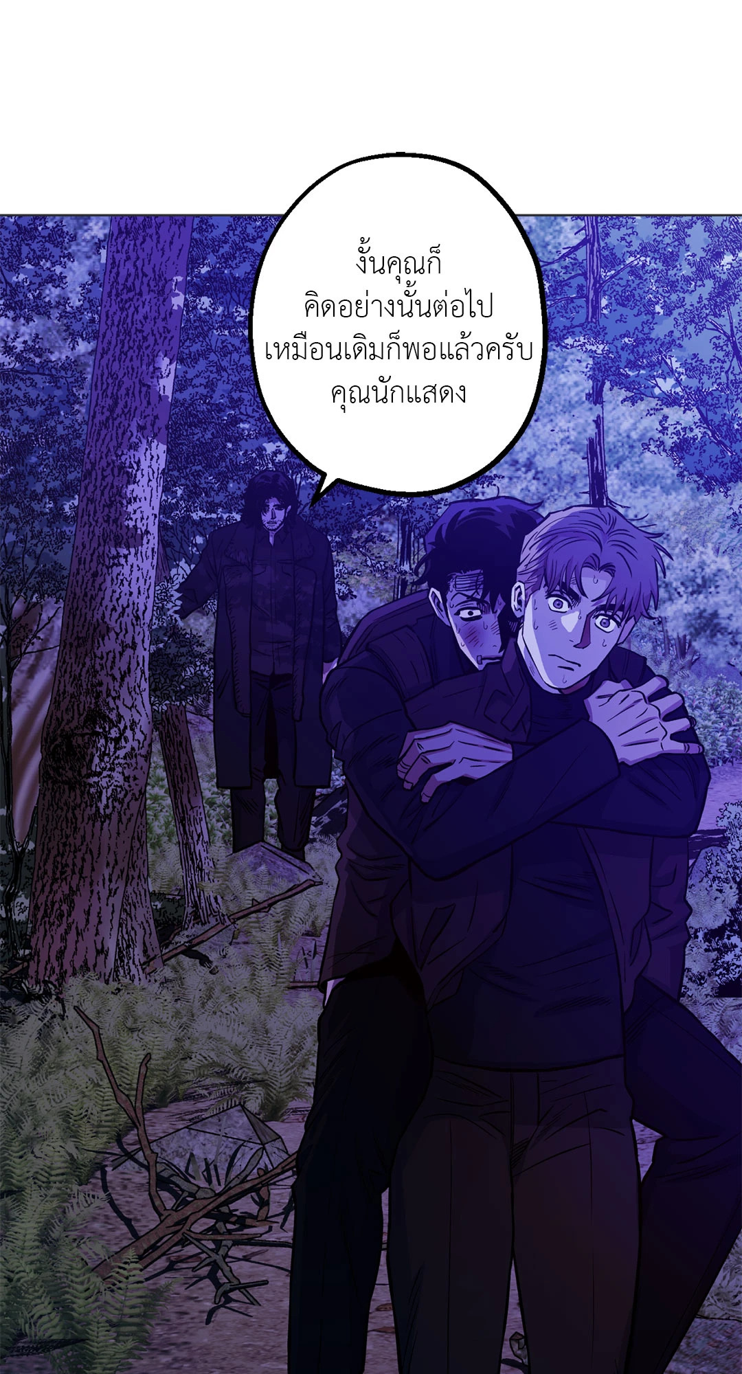 หน้า 66