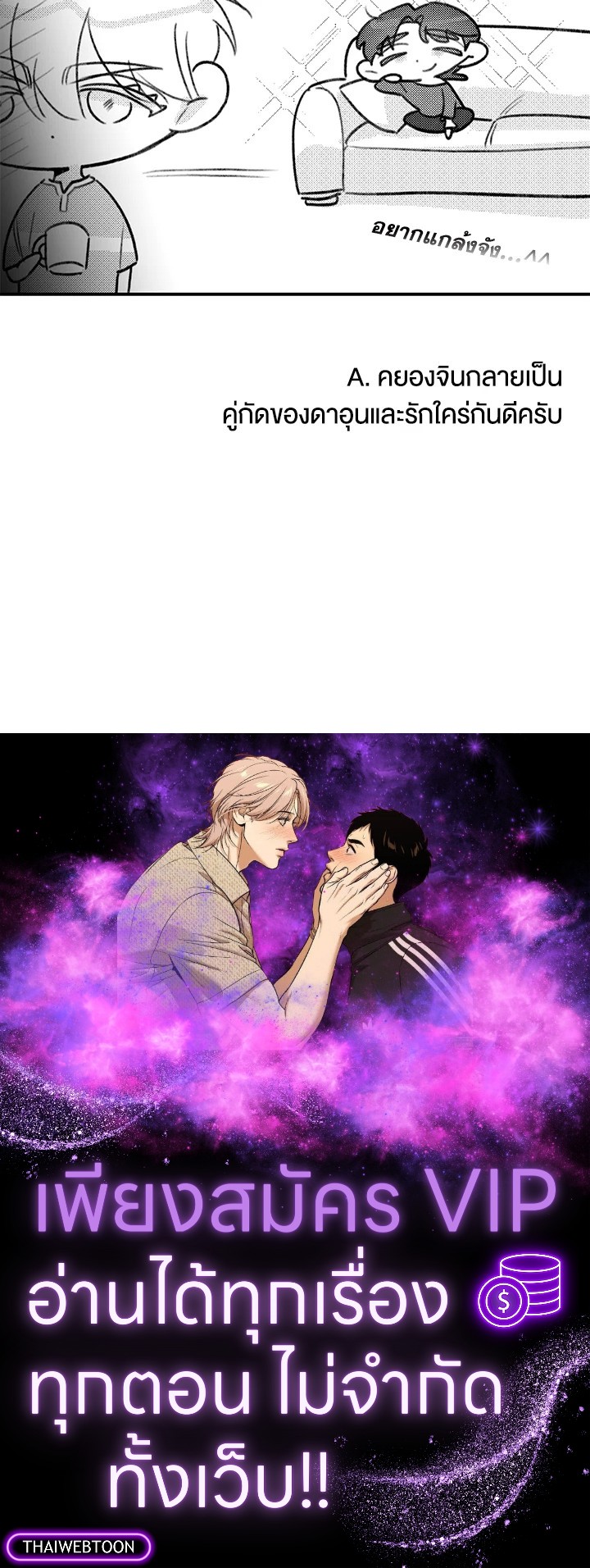 หน้า 111