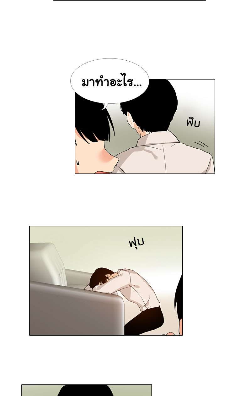 หน้า 26
