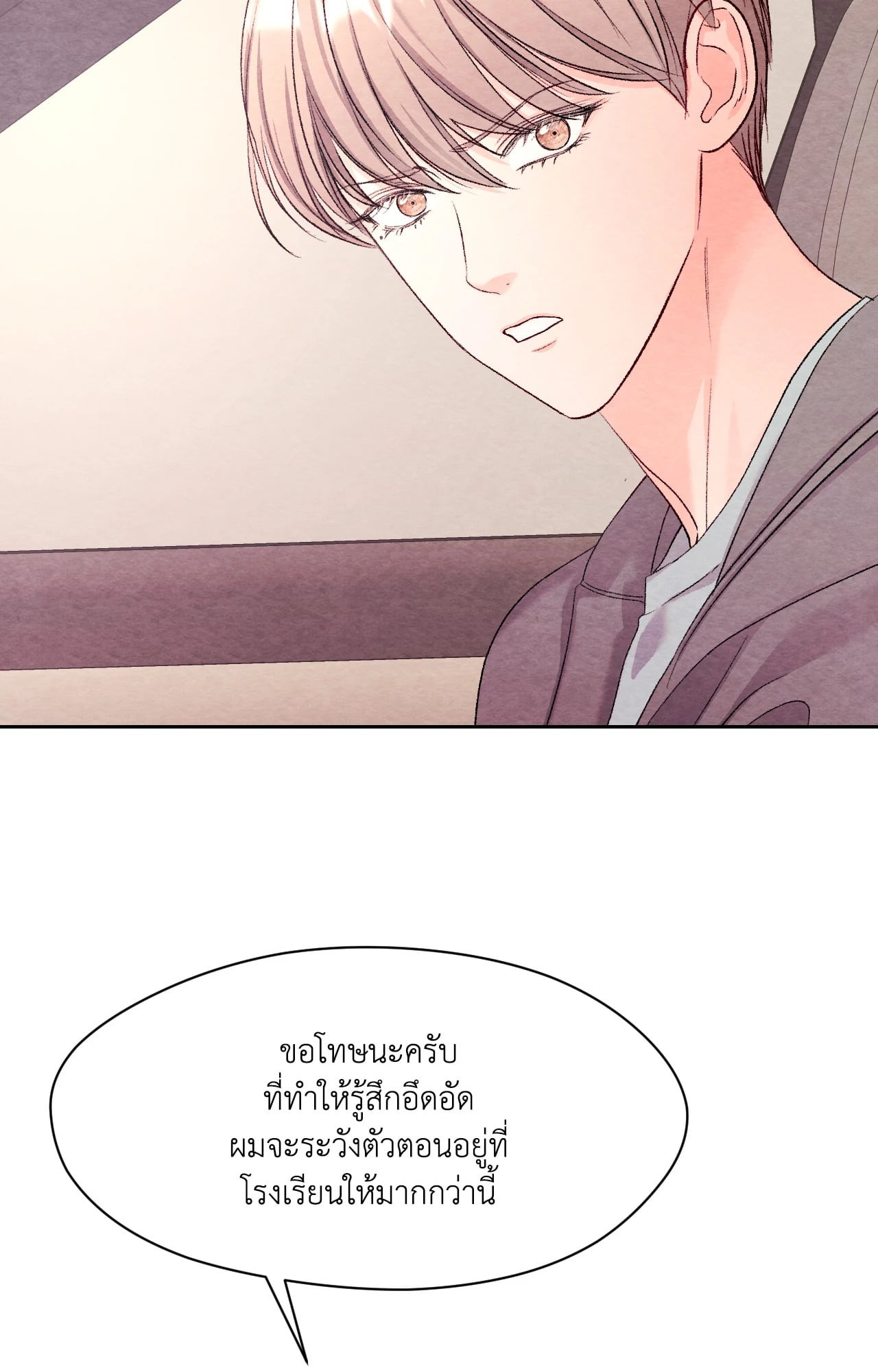 หน้า 78