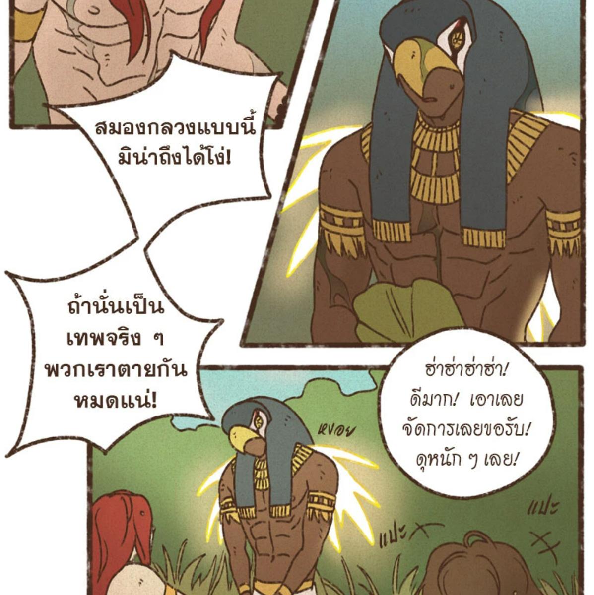 หน้า 58
