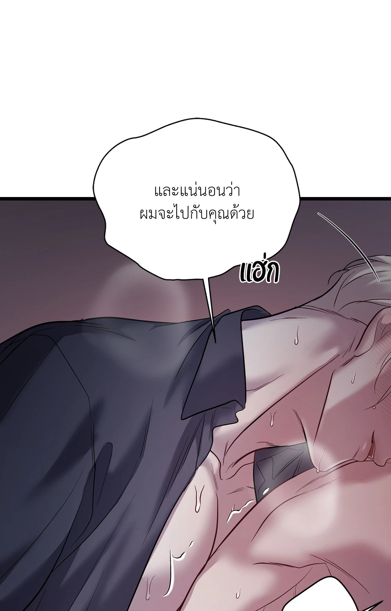 หน้า 75