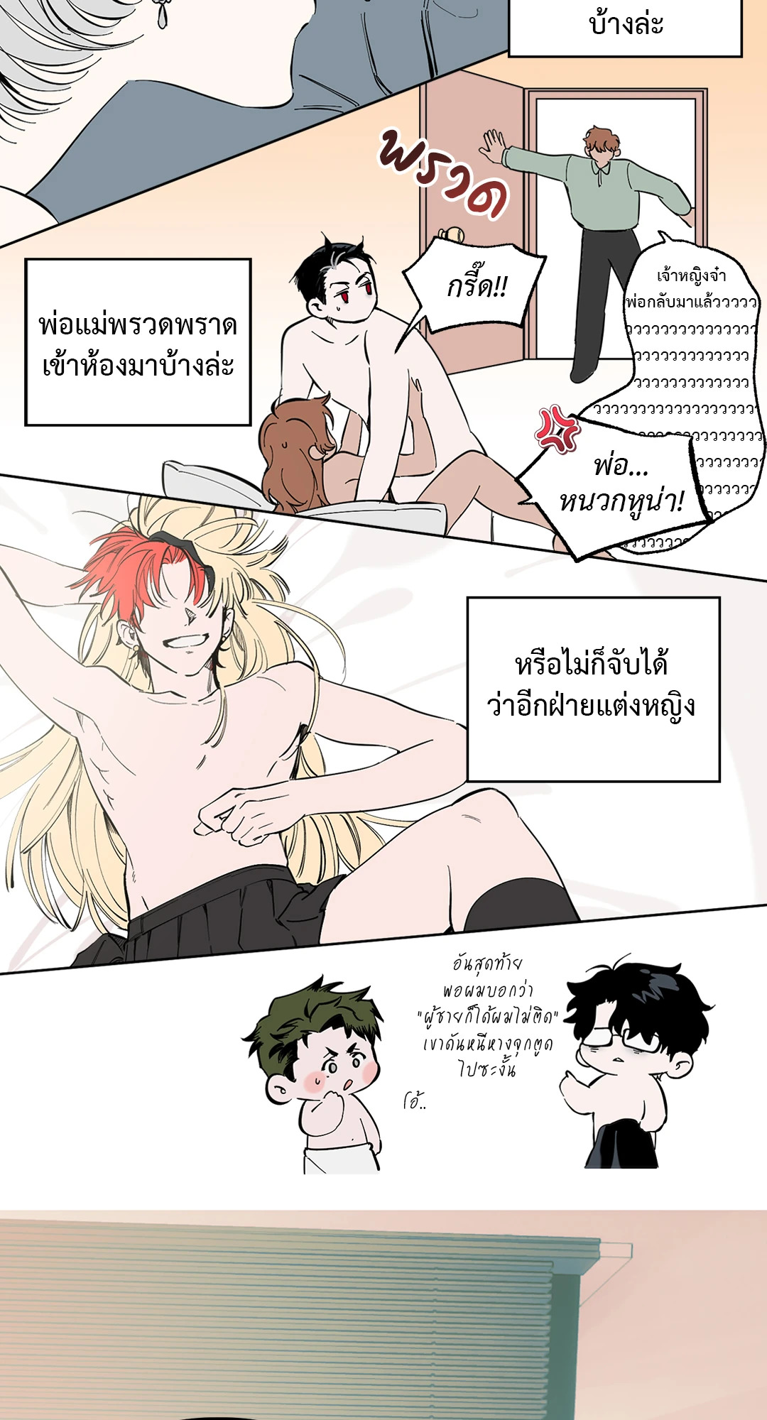 หน้า 39