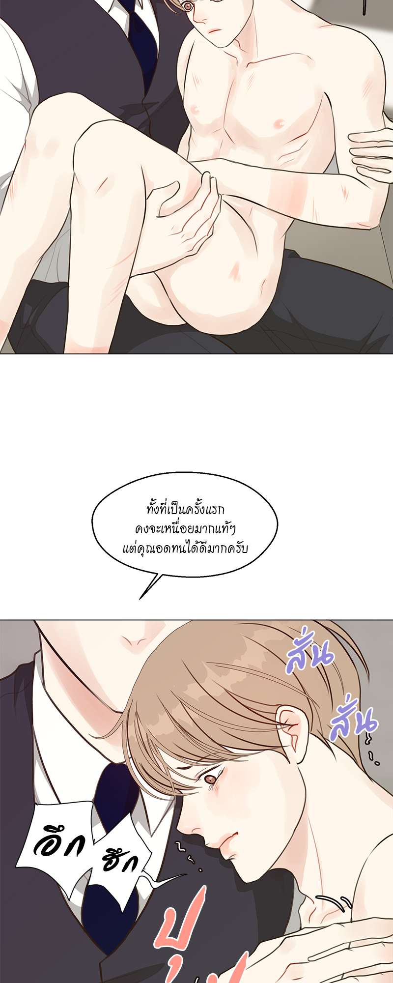 หน้า 40