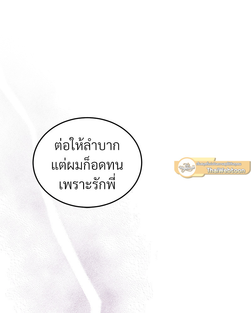 หน้า 113