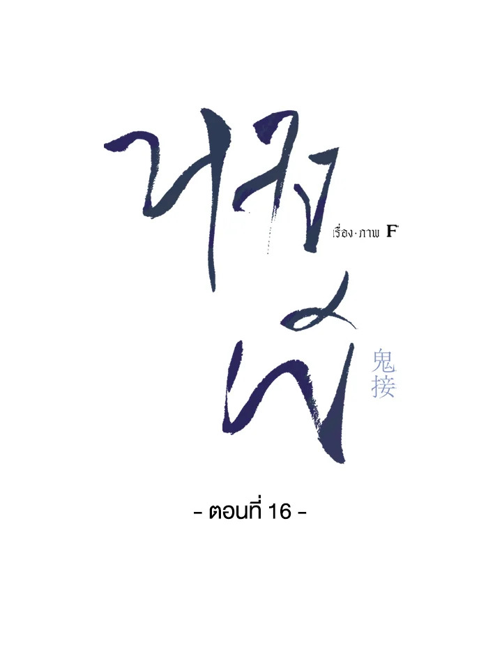 หน้า 91