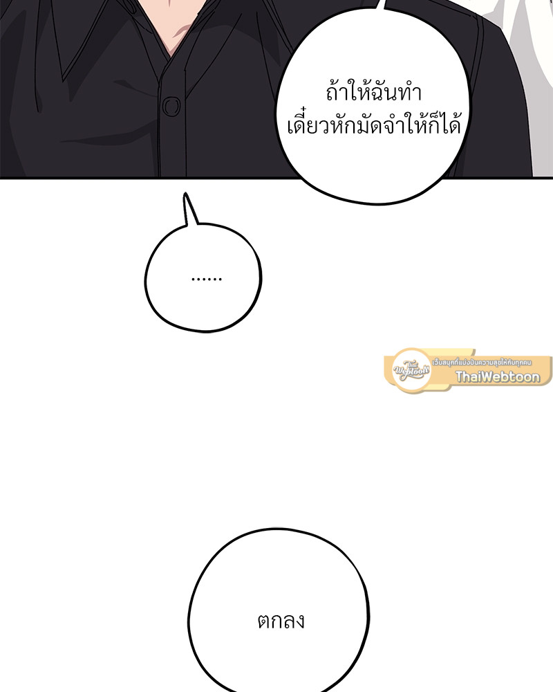 หน้า 91