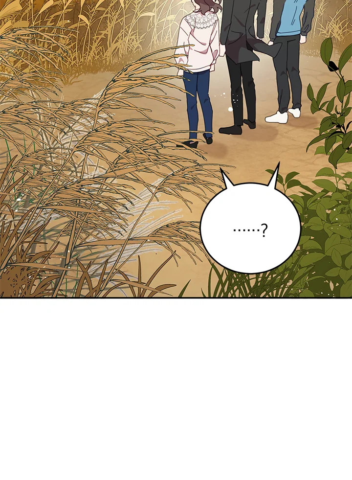 โรงพยาบาลสัตว์ไร้พรมแดน | An Animal Hospital in the Border Area ตอนที่ 76 - รูปที่ 2