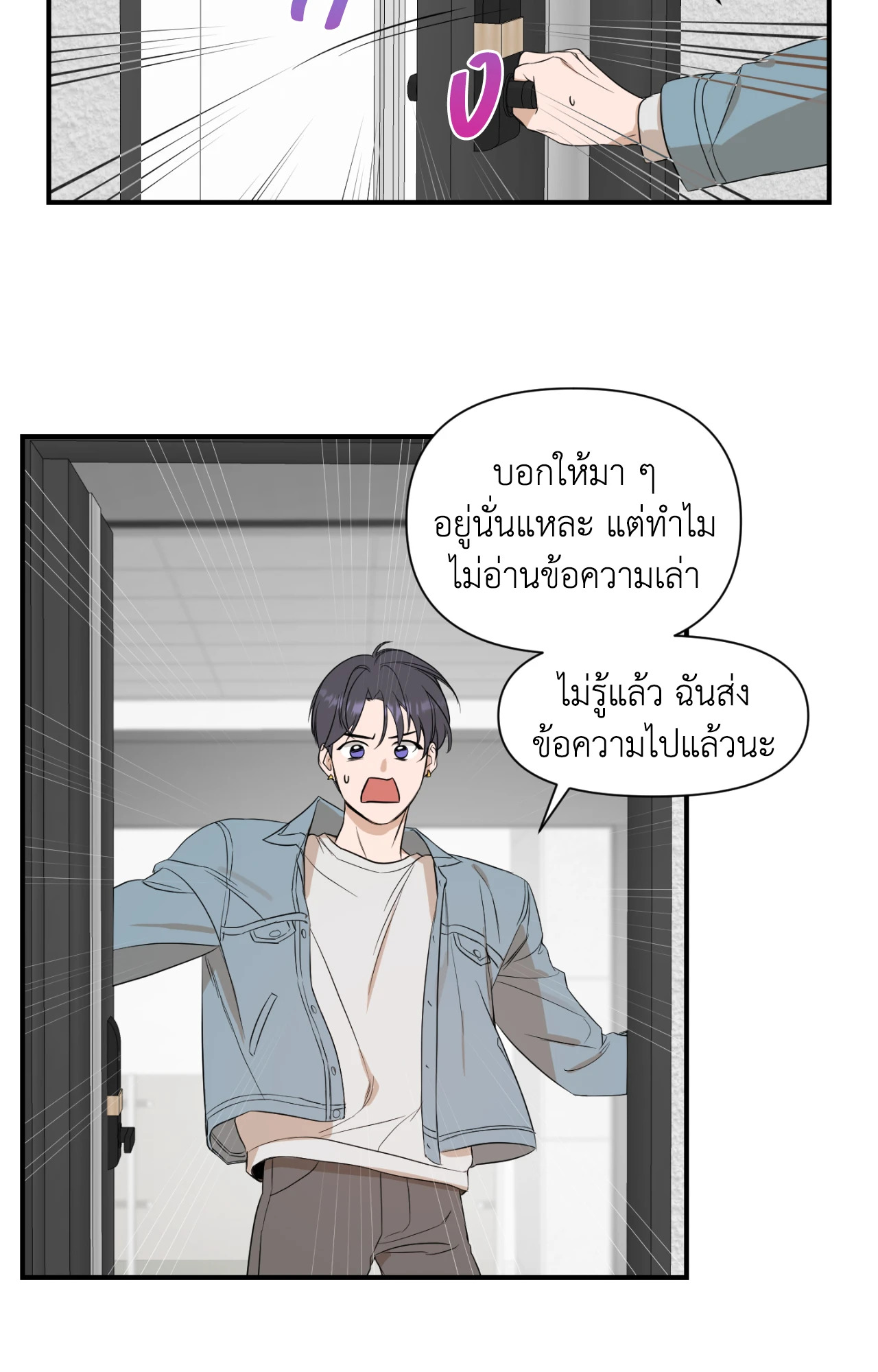 หน้า 39