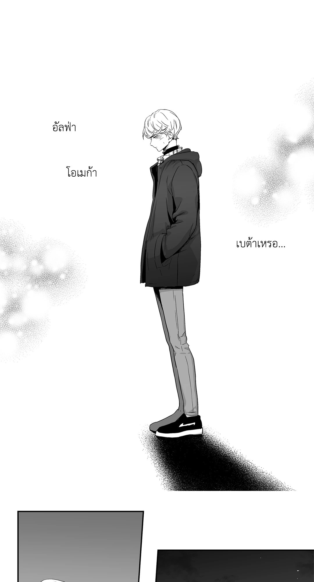 หน้า 31