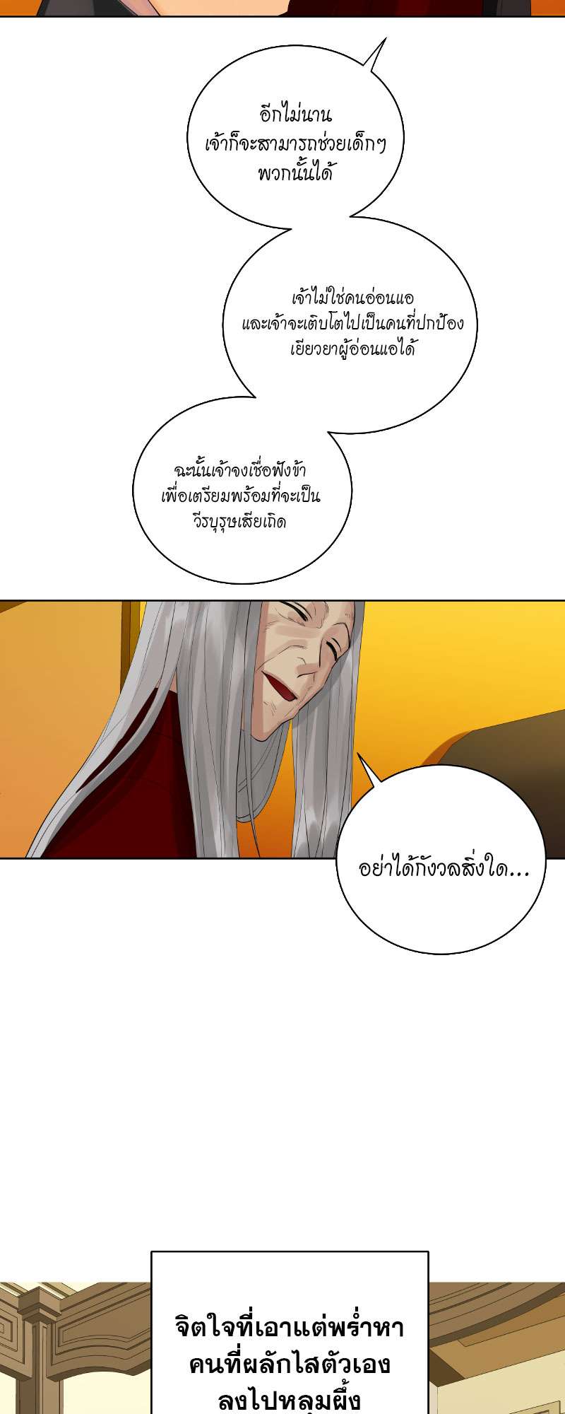 หน้า 38