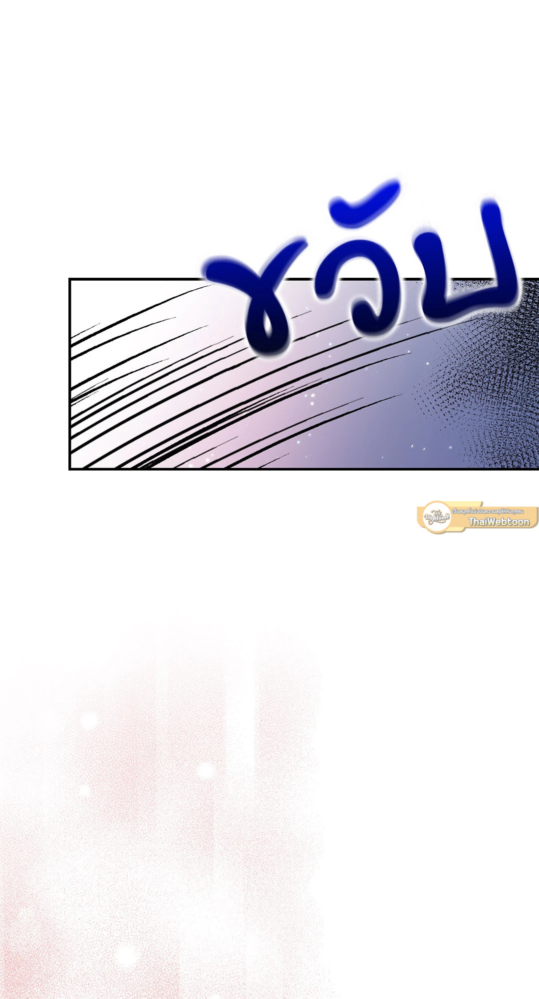 หน้า 103