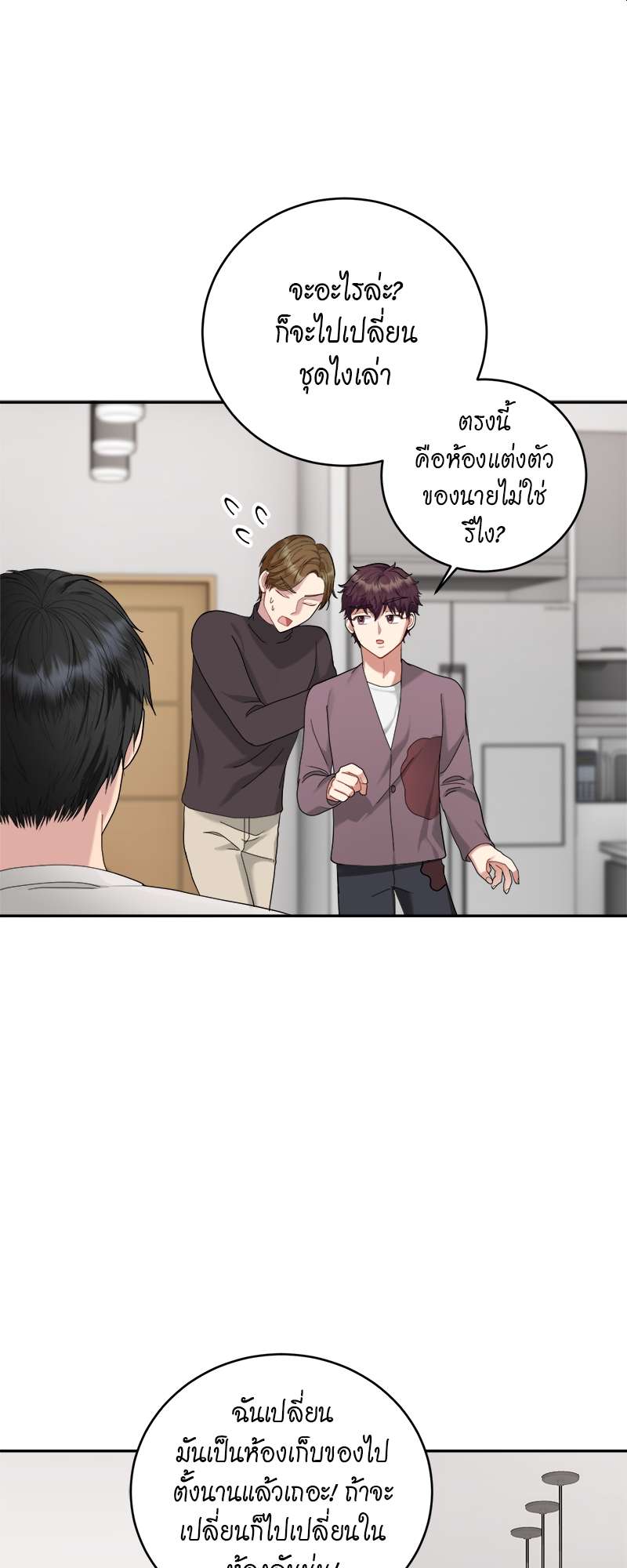 หน้า 49