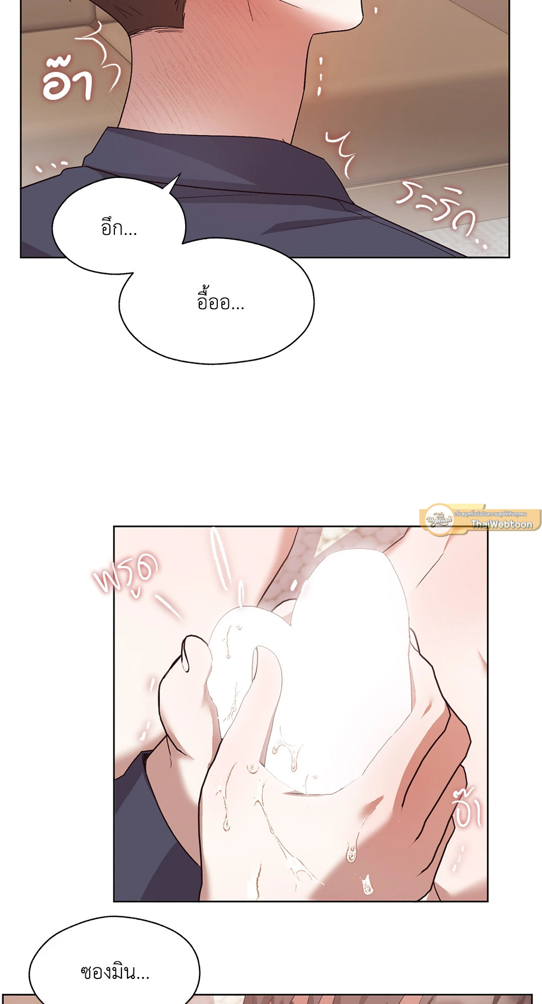 หน้า 75