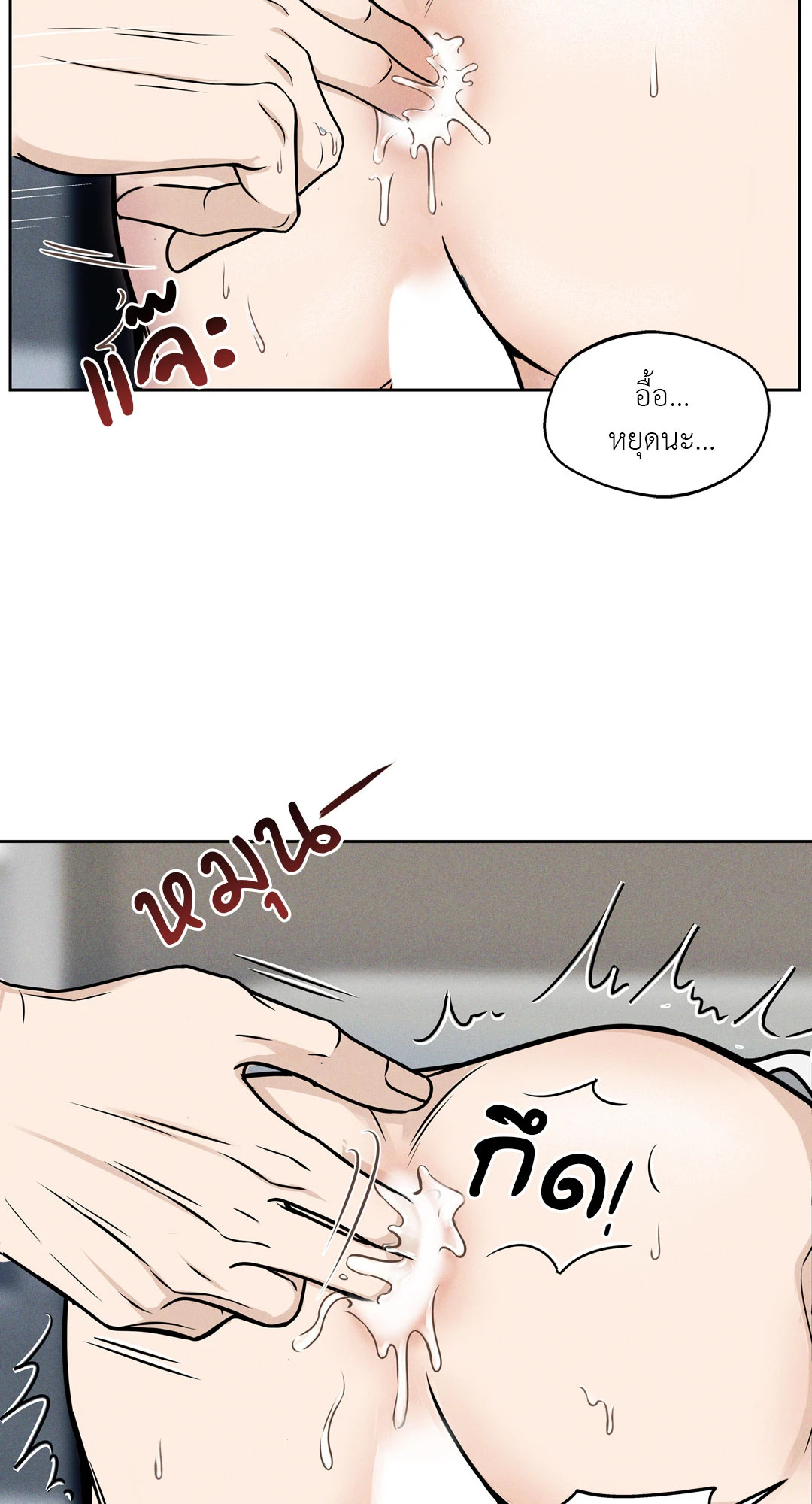 หน้า 55