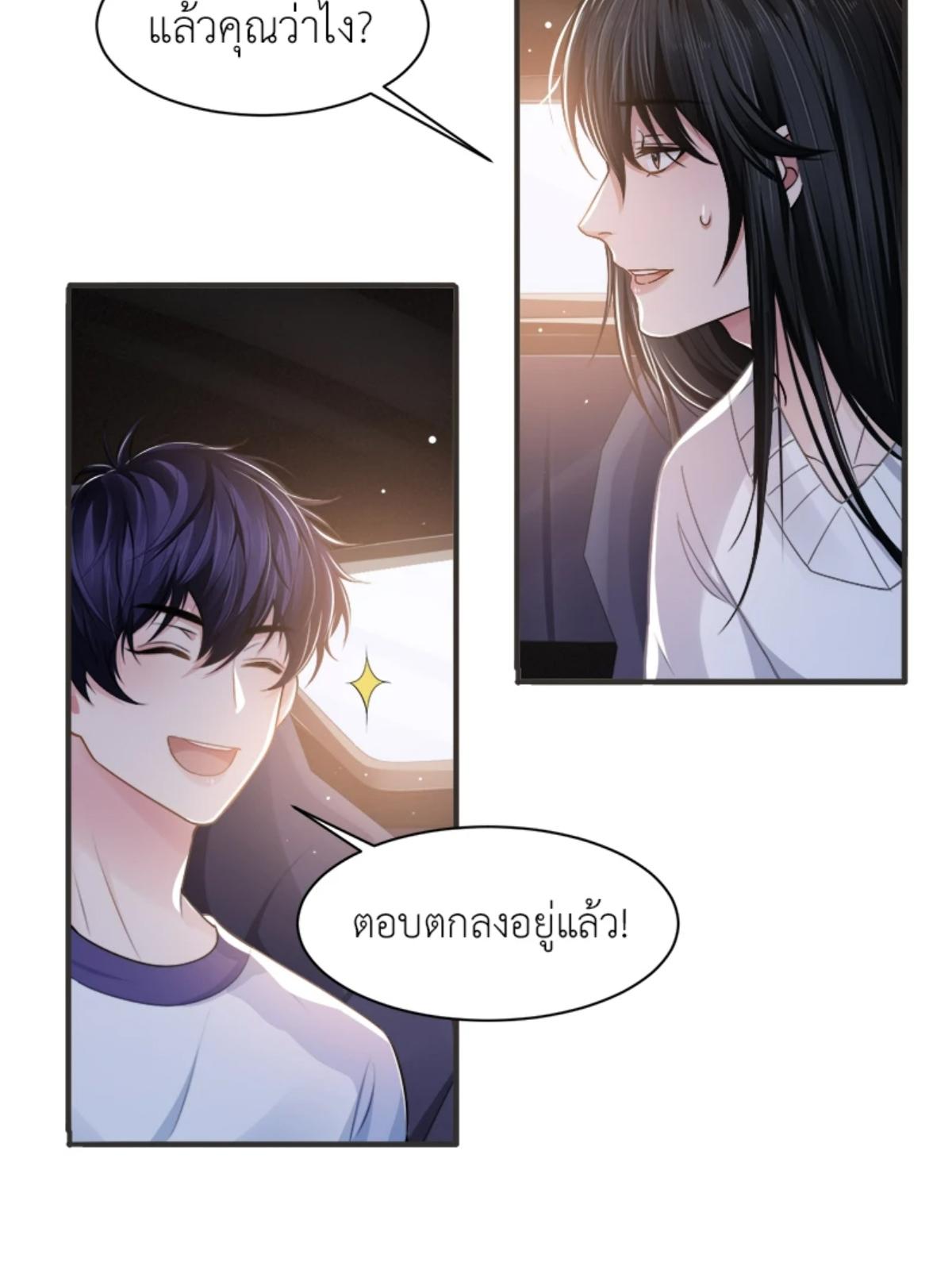 หน้า 40