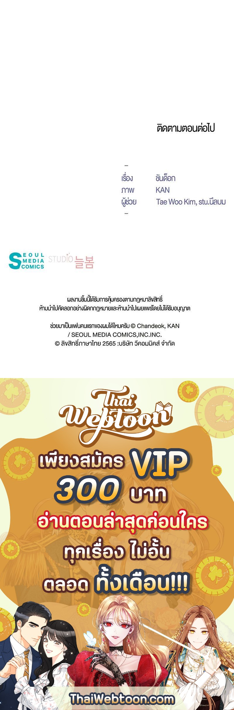 หน้า 60
