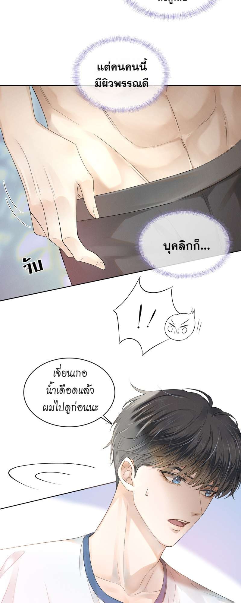 หน้า 32