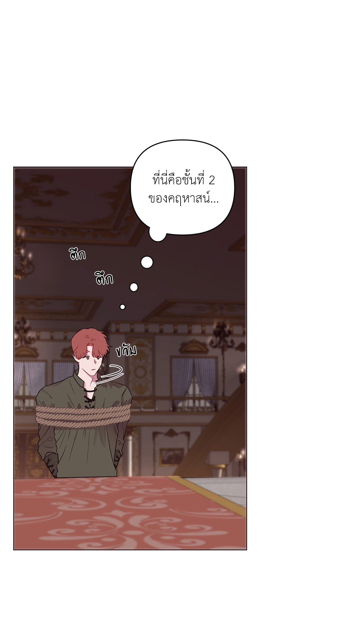 หน้า 57