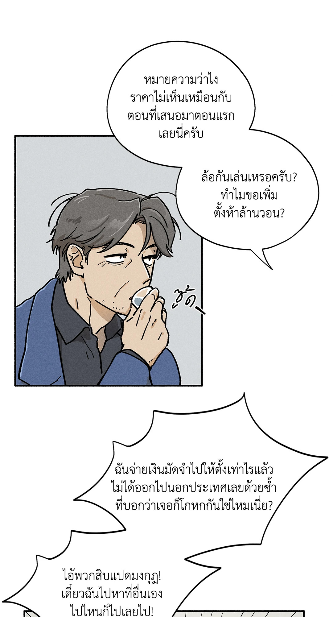 หน้า 57