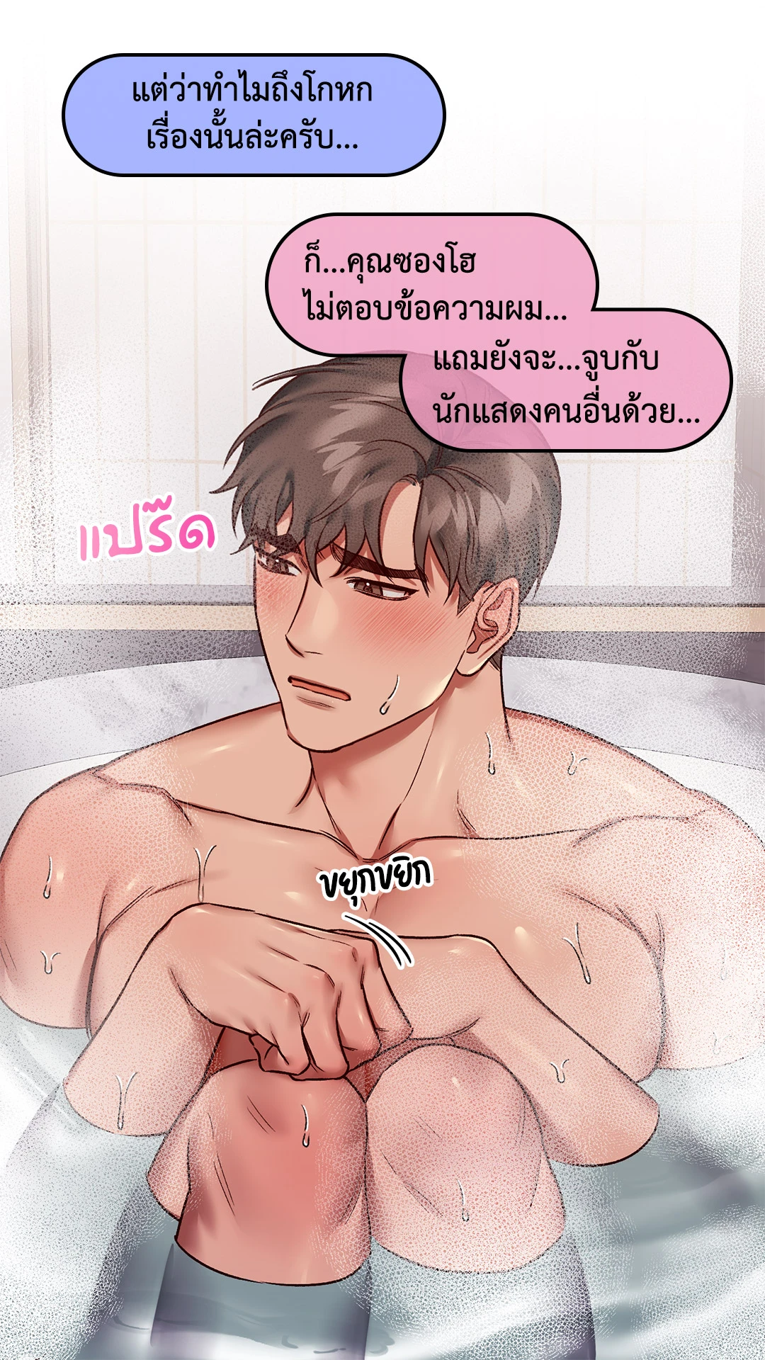 หน้า 32