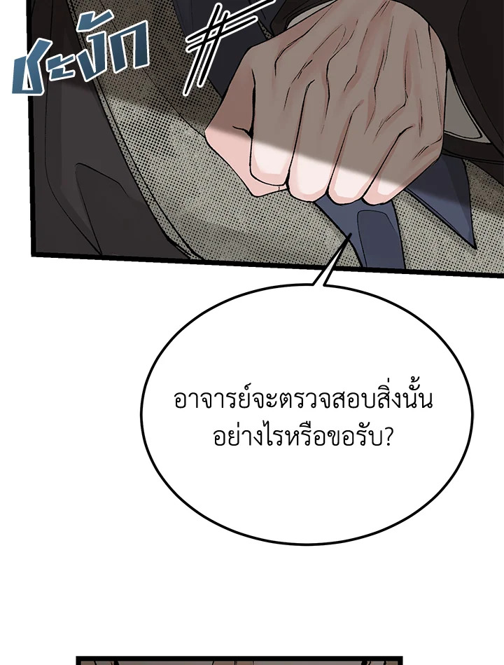 หน้า 89