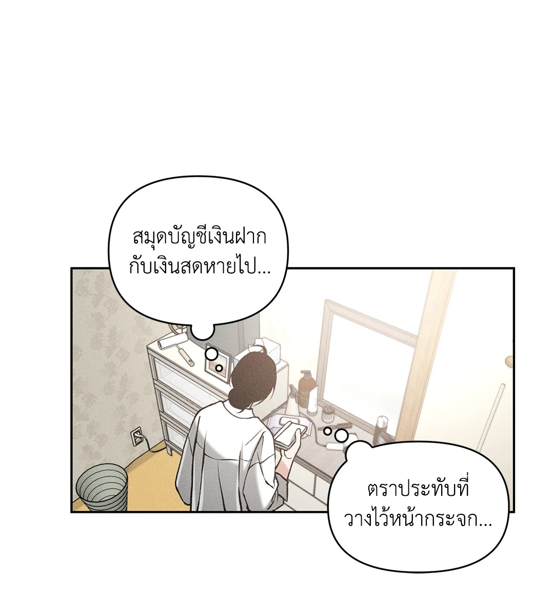 หน้า 38