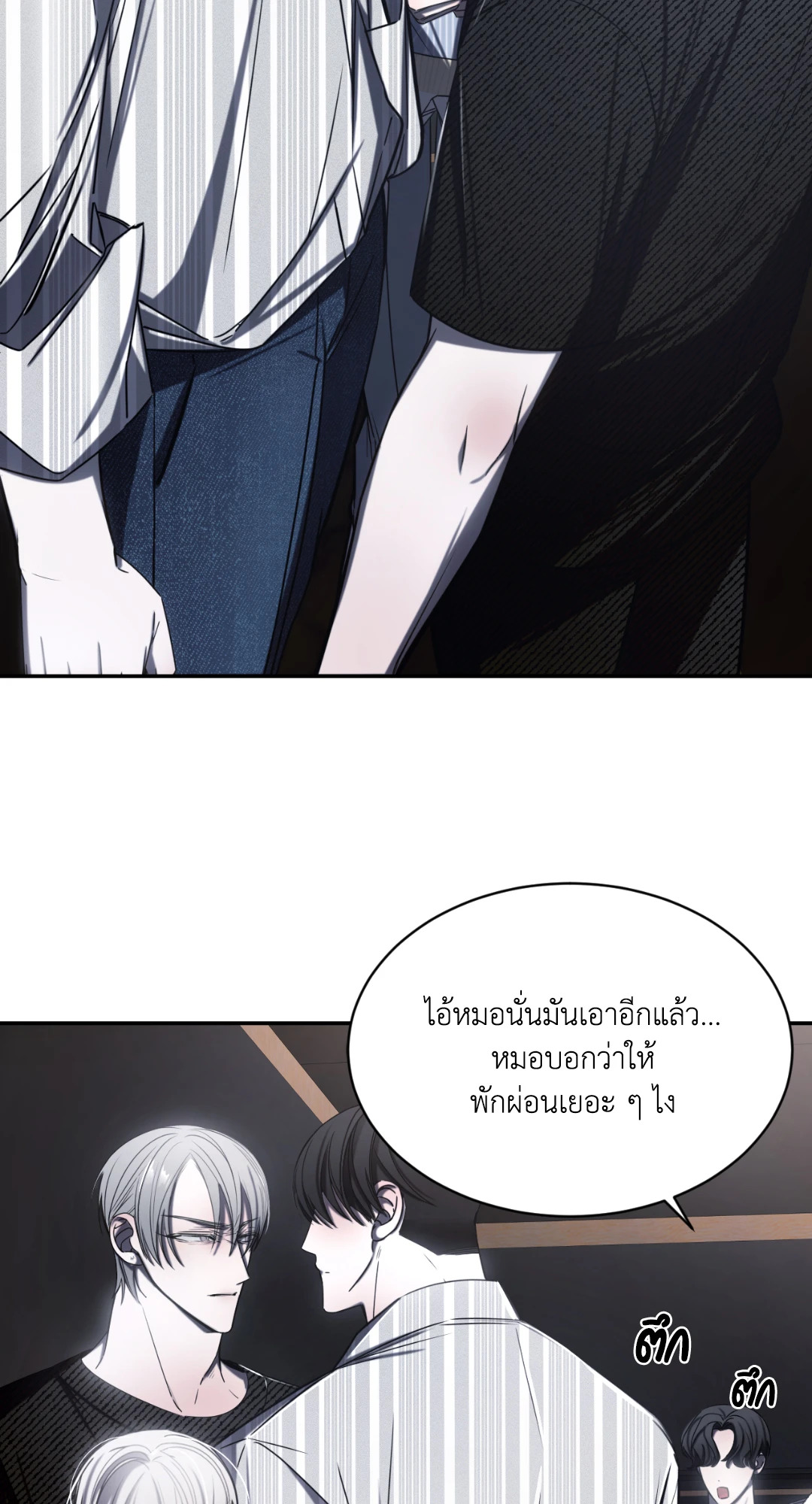หน้า 81