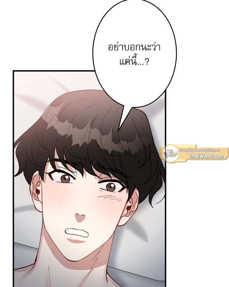 หน้า 75