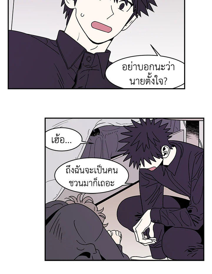 หน้า 74