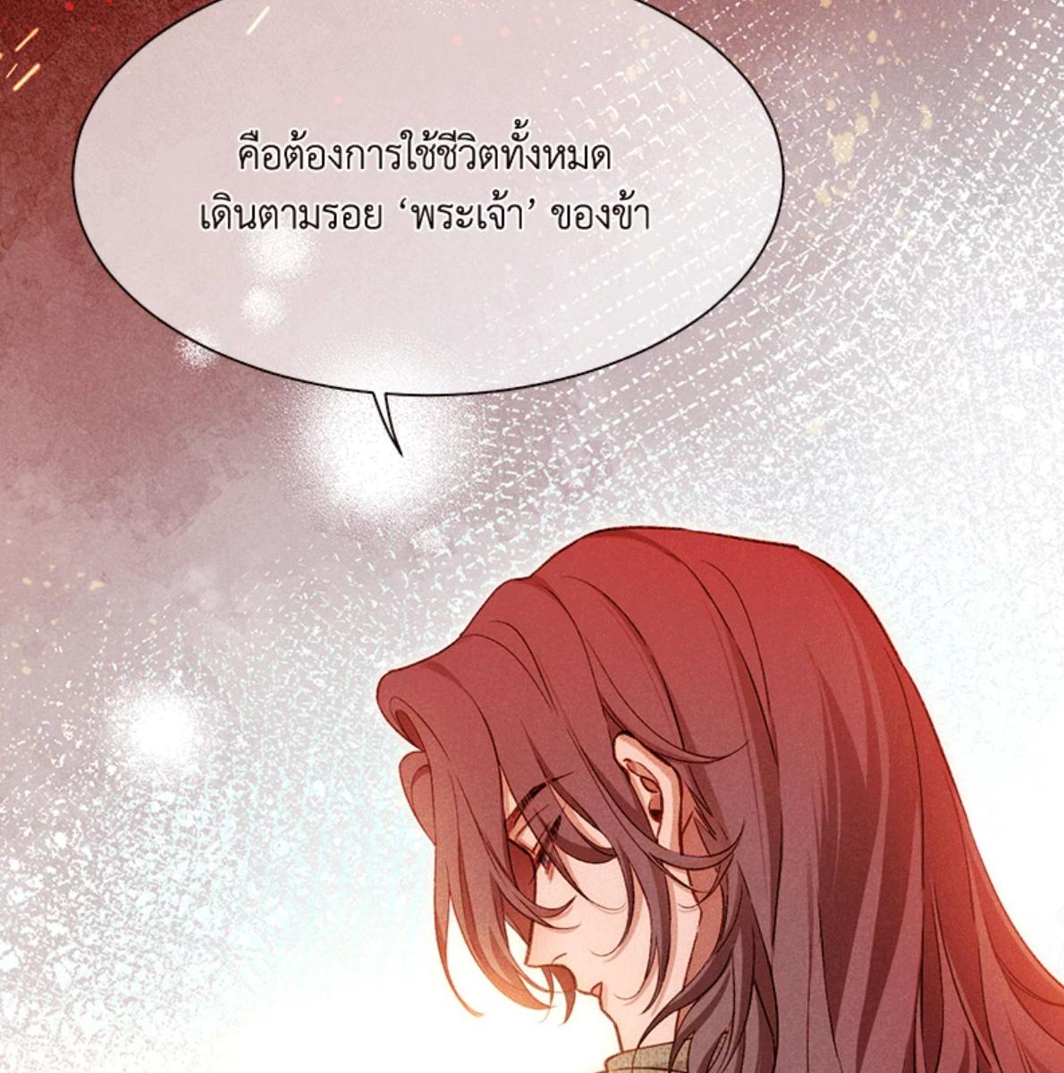 หน้า 80