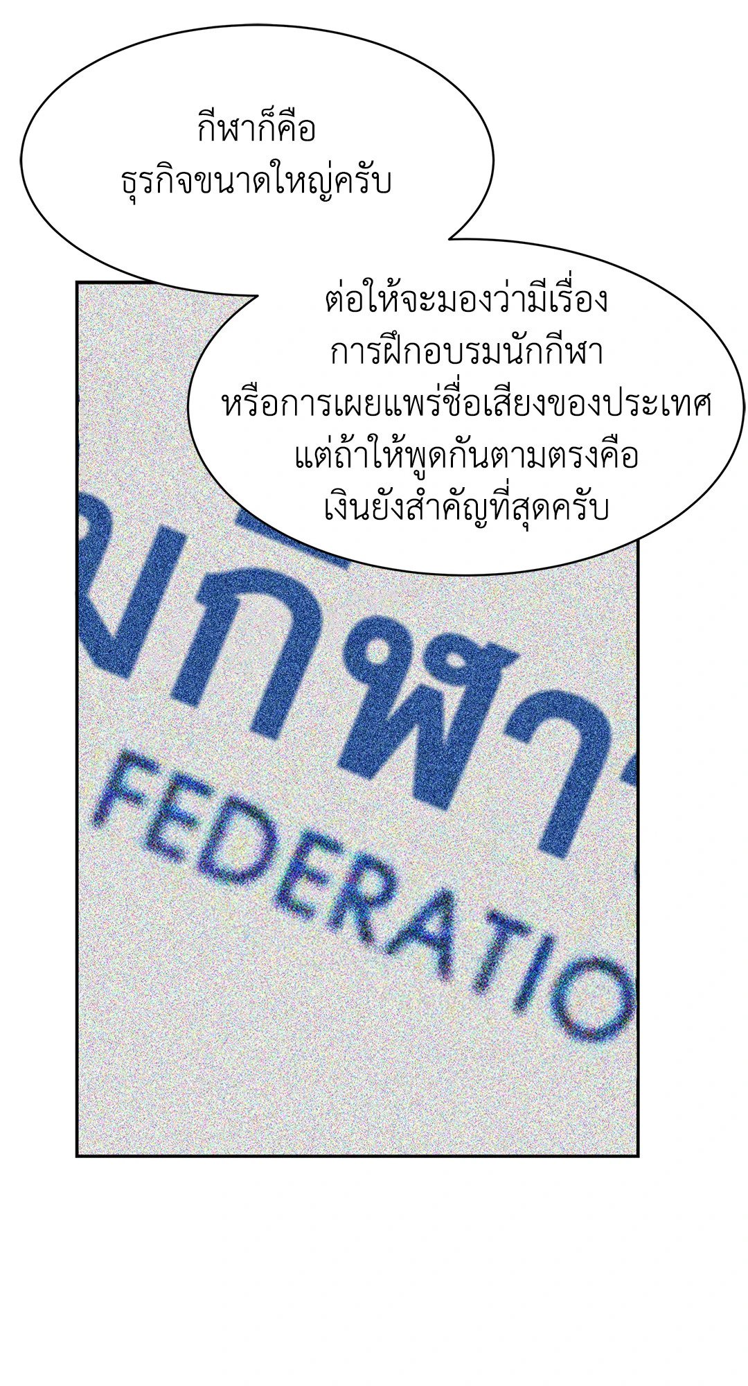 หน้า 57