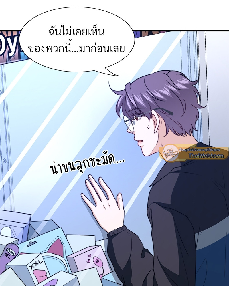 หน้า 51