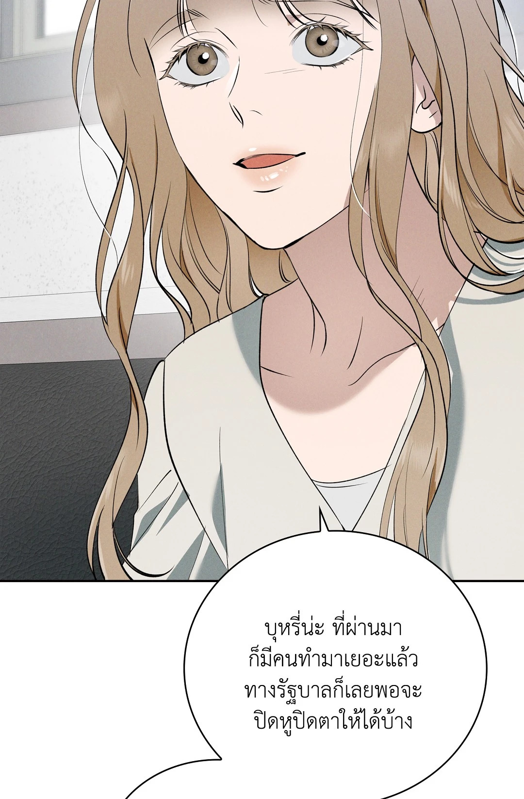 หน้า 63