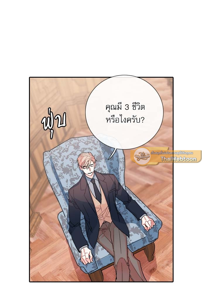 หน้า 44