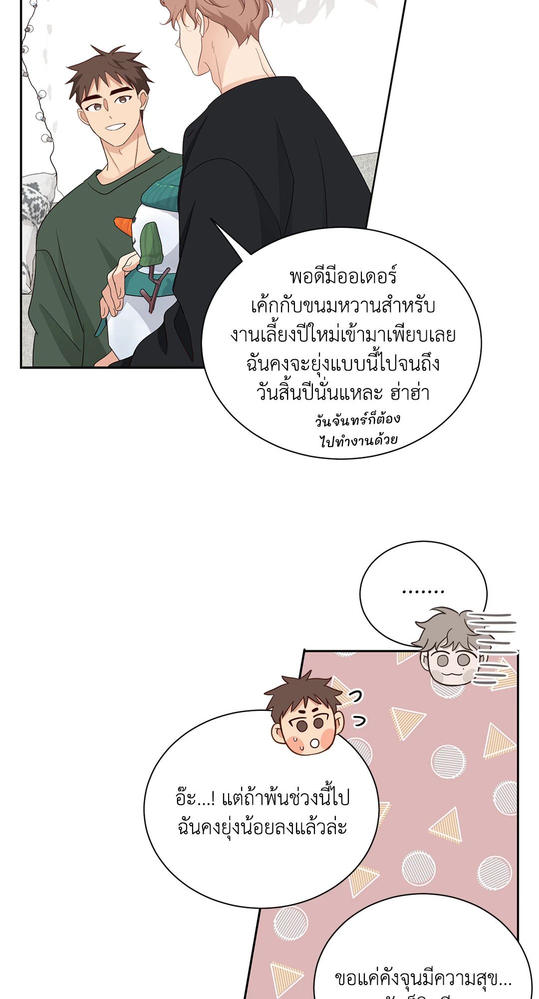 หน้า 42