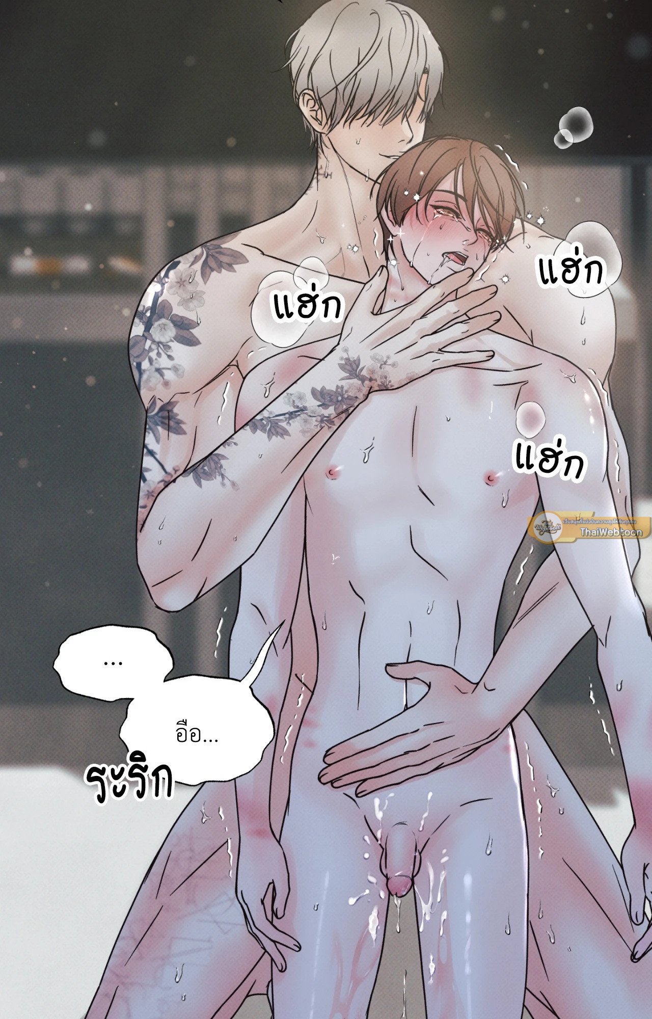 หน้า 26