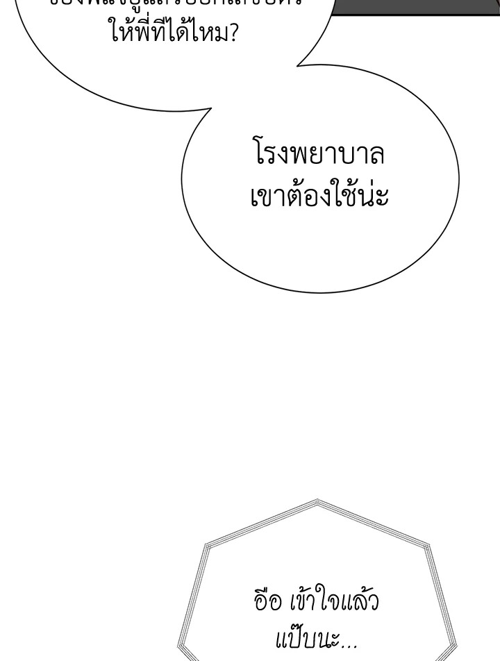 หน้า 137