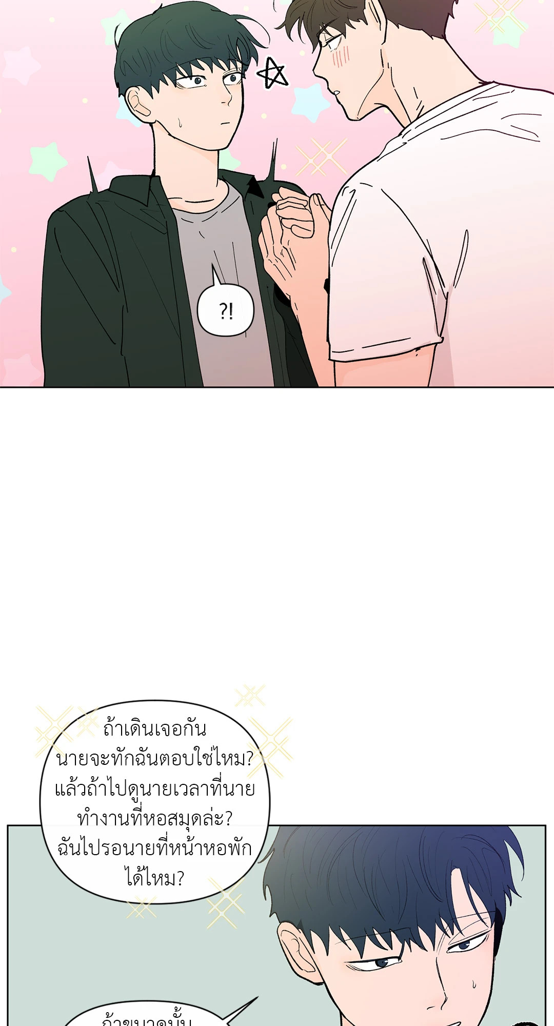 หน้า 50